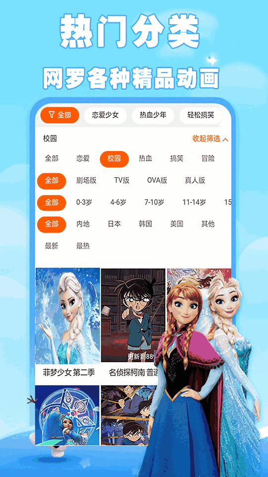 汪汪隊(duì)動(dòng)畫片大全