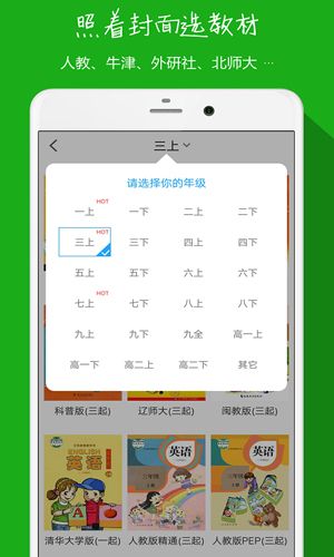 小飛機(jī)英語(yǔ)