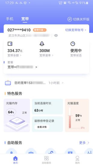 10000社區