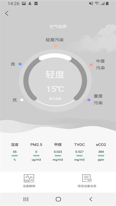 現索管家
