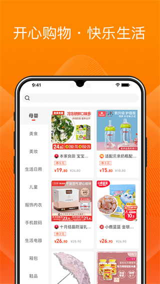 橙寶網