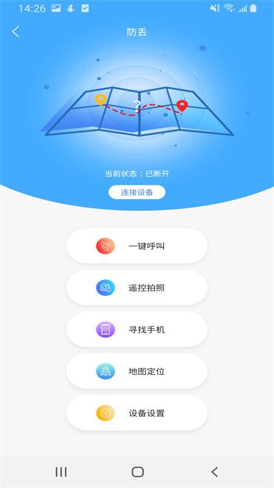現索管家
