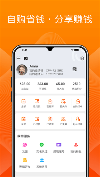 橙寶網