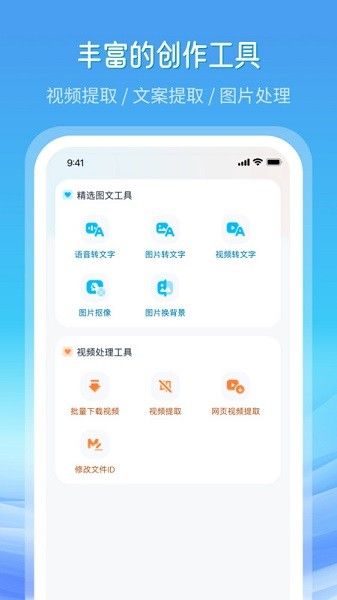 全網高清素材