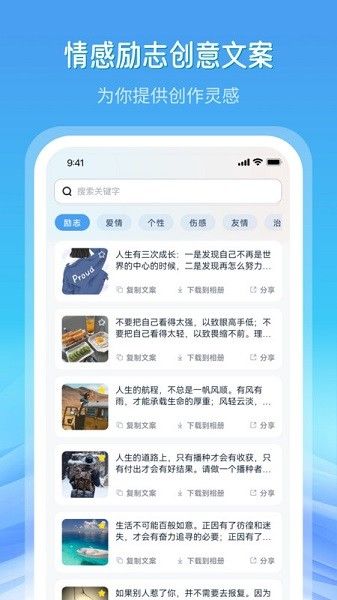 全網高清素材