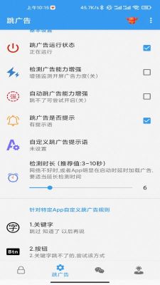 秒啟動(dòng)