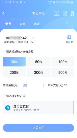 10000社區