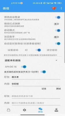 秒啟動(dòng)