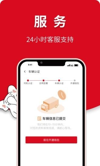 象嶼智運(yùn)