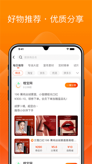 橙寶網