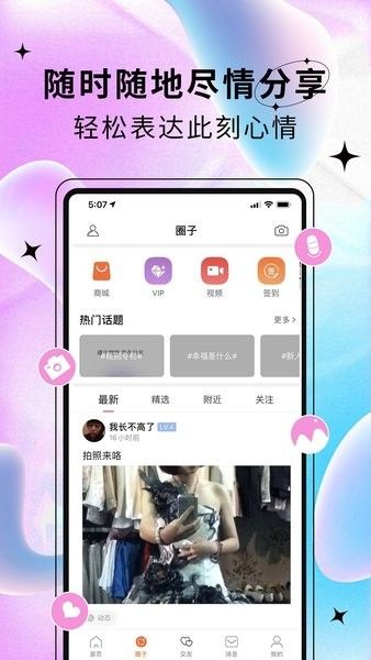 藝容社區(qū)