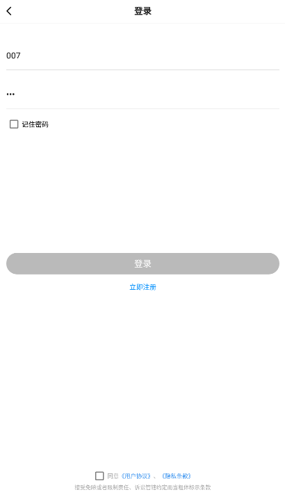 極速cn畫質(zhì)助手免root版