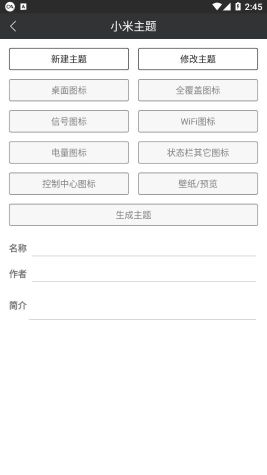 愛美化
