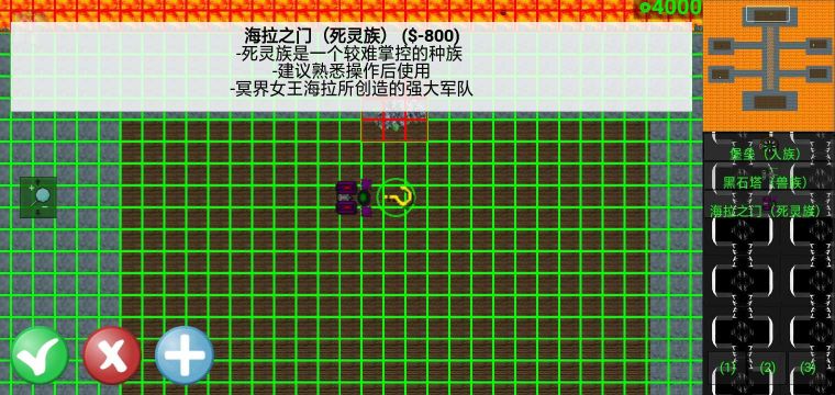 鐵銹戰(zhàn)爭(zhēng)神之黃昏2(Tilight Of Gods<the only>)