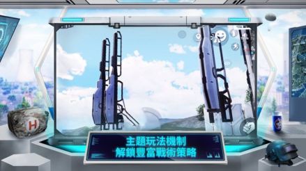 蜂蜜柚子pubg國(guó)體直裝
