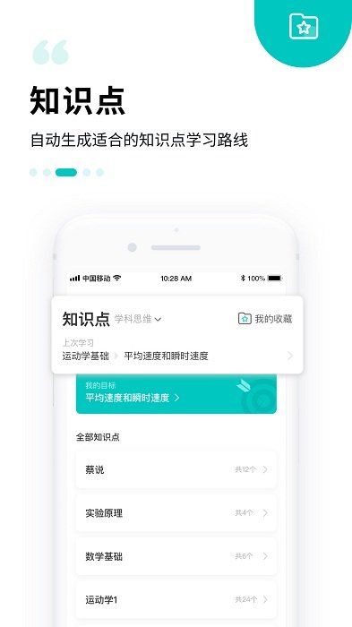 質(zhì)心在線