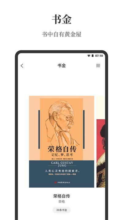 點外
