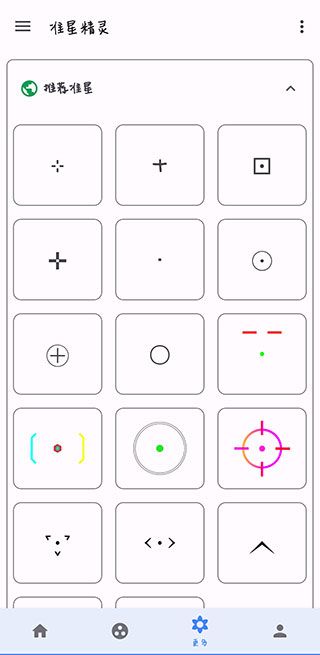 出洋工具箱準(zhǔn)星助手