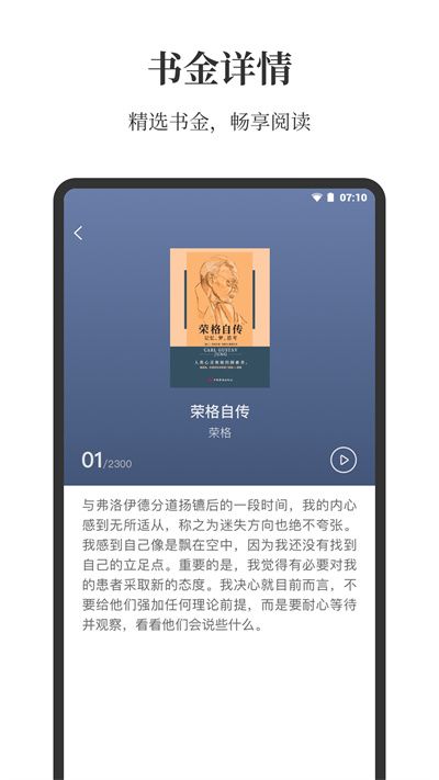 點外