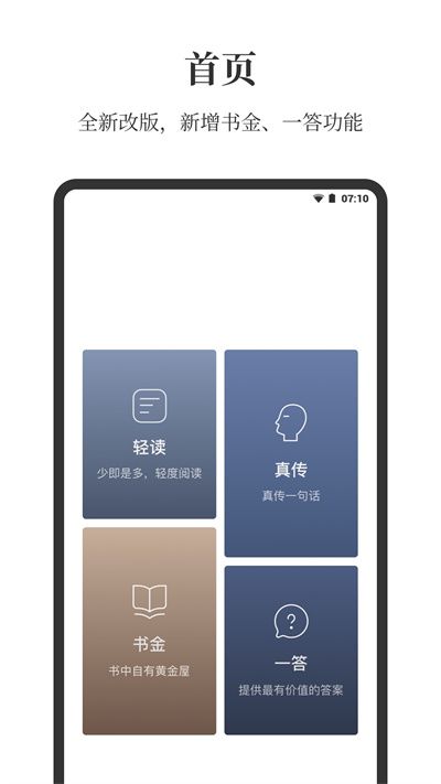 點外