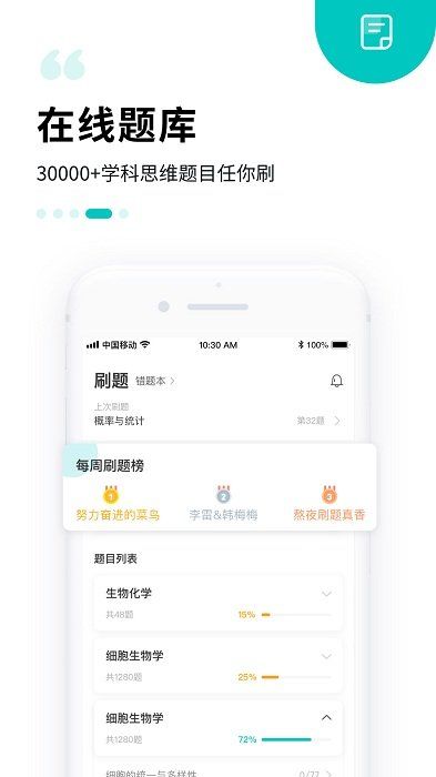 質(zhì)心在線