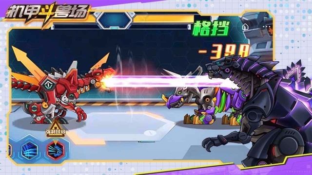 機(jī)甲斗獸場免廣告無限碎片版