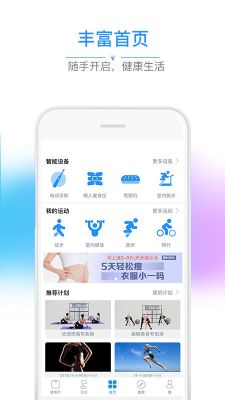 多銳運動