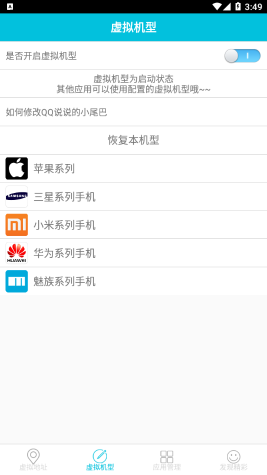 anywhere虛擬位置(Anywhere)