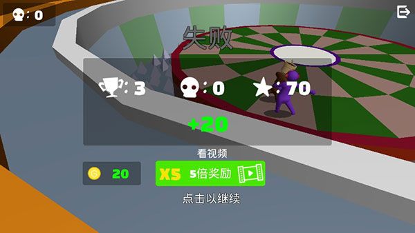 派對(duì)大亂斗2(Noodleman.io 2)