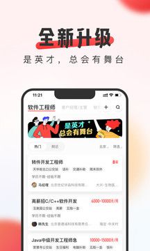 中華英才網