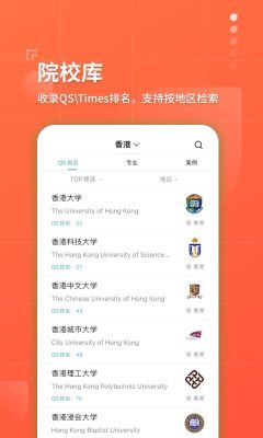 指南者留學(xué)