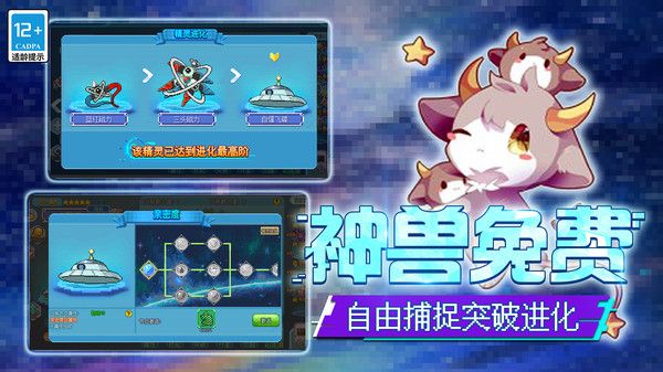 口袋新世代手機版