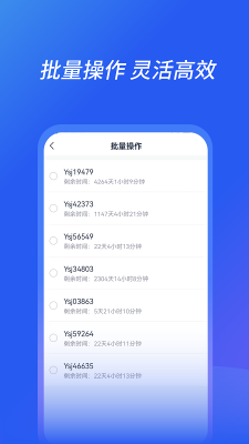沐樺云手機(jī)