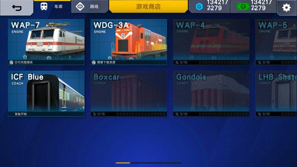 印度火車模擬器漢化版(Indian Train Simulator)