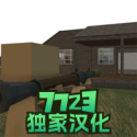 拆遷模擬器MOD內置菜單
