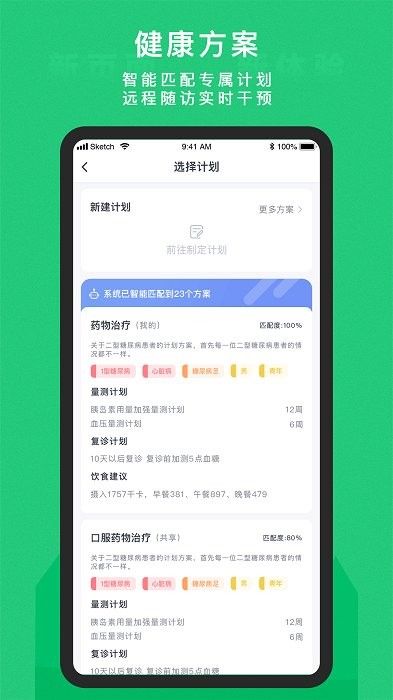 東寶醫護