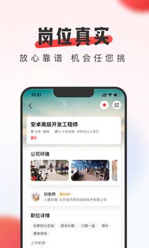 中華英才網
