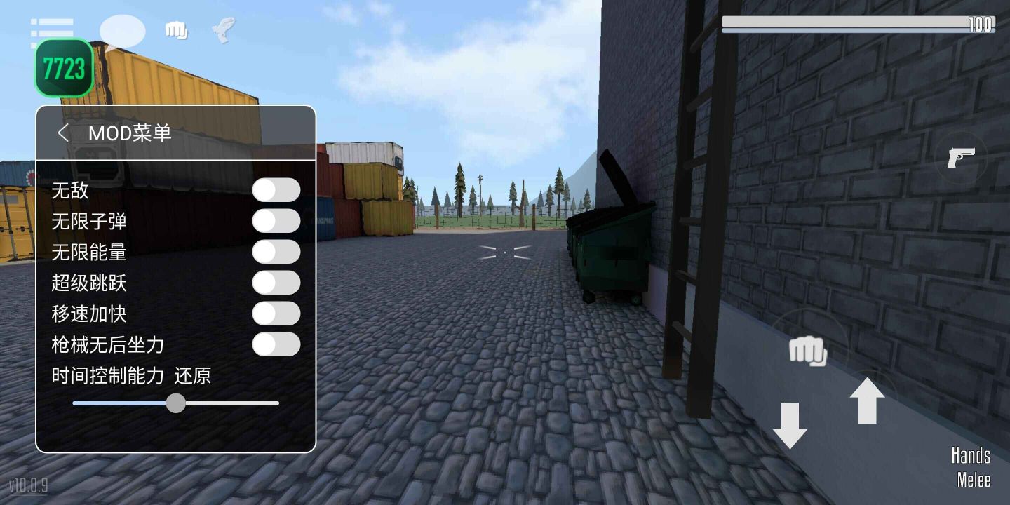 g沙盒仇恨7723內置mod最新版