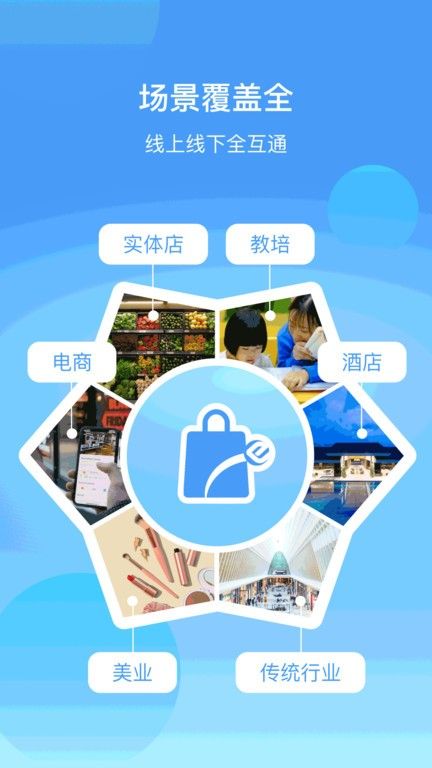 藍云店