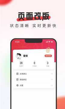 中華英才網