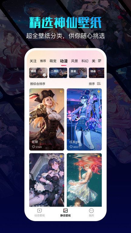 360畫(huà)報(bào)