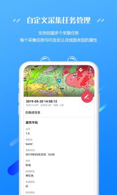 外業精靈