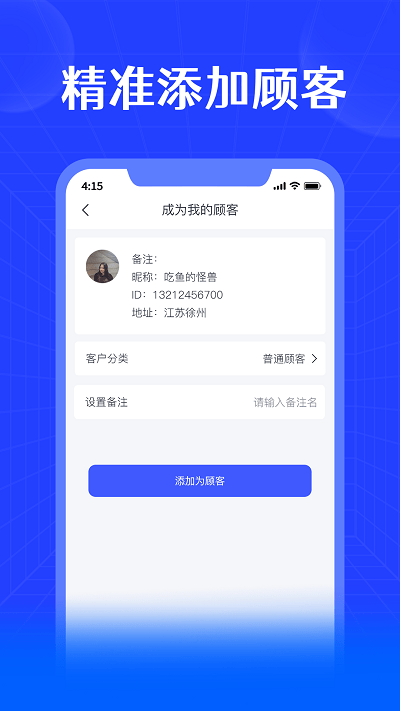 進銷寶