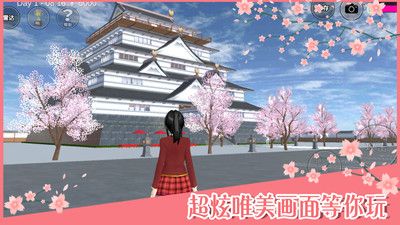 櫻花校園模擬器1.040.00內(nèi)置修改器(SAKURA SchoolSimulator)