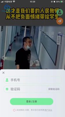 時(shí)柬