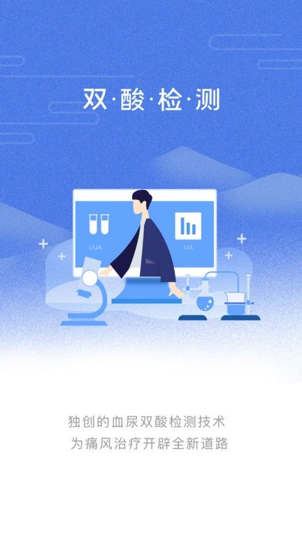 樂爾健康