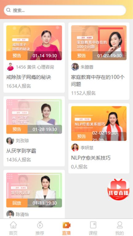 橘子傾聽