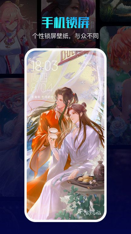 360畫(huà)報(bào)