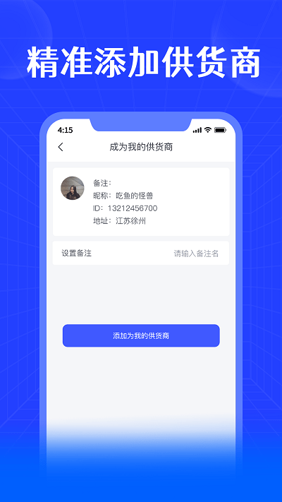 進銷寶