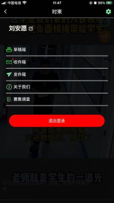 時(shí)柬